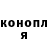 КЕТАМИН VHQ Stephanida Sanina