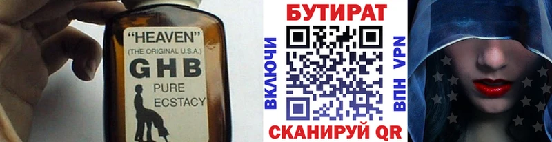 hydra ссылка  дарк нет наркотические препараты  Бутират бутик  Апатиты 