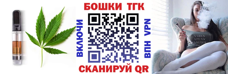 Canna-Cookies марихуана  Апатиты 