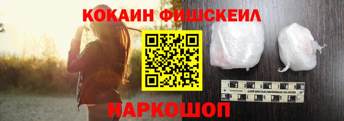 КОКАИН Перу Апатиты
