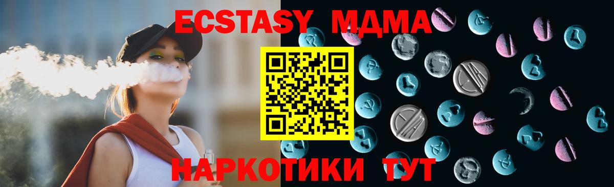 ЭКСТАЗИ TESLA  Ecstasy louis Vuitton  Экстази  Вход с VPN  Апатиты 