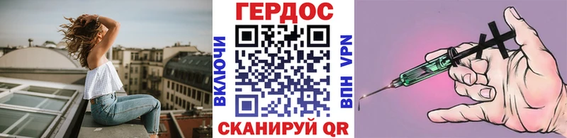 kraken зеркало  Апатиты  ГЕРОИН VHQ 