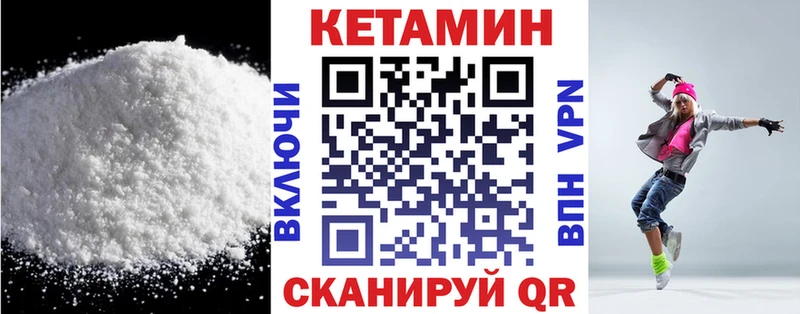 Кетамин VHQ купить сайты Апатиты