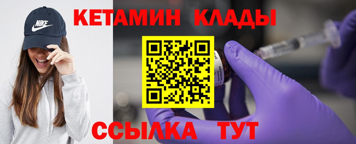 Апатиты  blacksprut ссылки  Кетамин VHQ  Вход с VPN  КЕТАМИН ketamine 