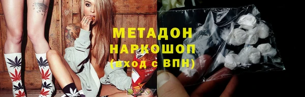 MDMA Алексеевка