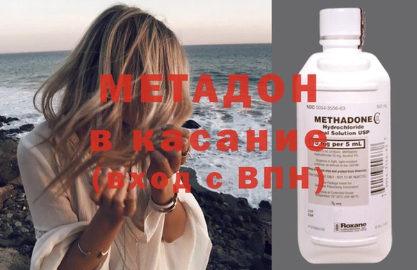кристаллы Бабаево