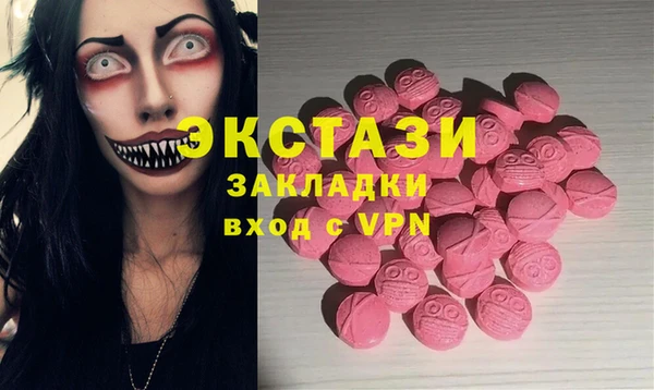MDMA Алексеевка