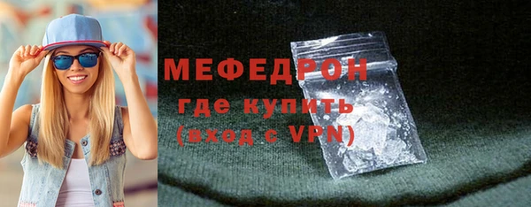 прущая мука Ахтубинск
