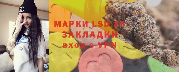 MDMA Алексеевка