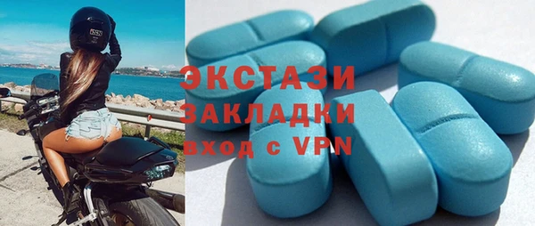 MDMA Алексеевка