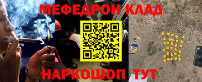 спайс Прокопьевск
