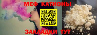 спиды Прохладный