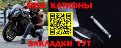 спиды Прохладный