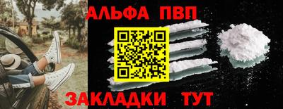 спайс Прокопьевск