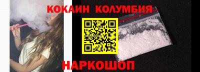 марки lsd Протвино
