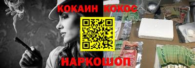 спиды Прохладный