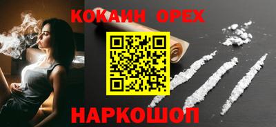 марки lsd Протвино