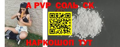 марки lsd Протвино