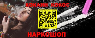 марки lsd Протвино