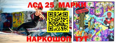 спайс Прокопьевск
