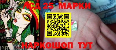 спиды Прохладный