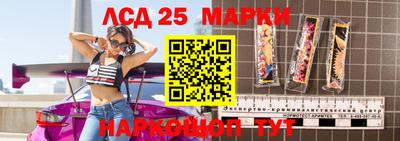 спиды Прохладный