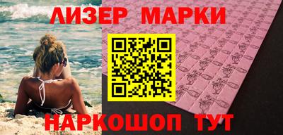 марки lsd Протвино