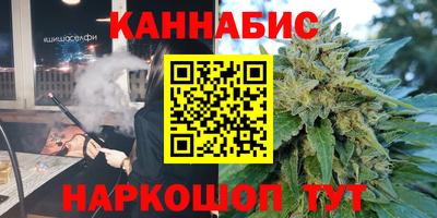 спайс Прокопьевск