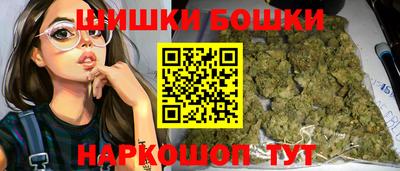 спайс Прокопьевск