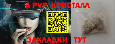спиды Прохладный