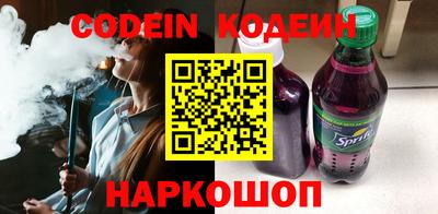 спайс Прокопьевск