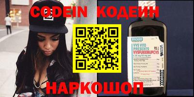 спайс Прокопьевск