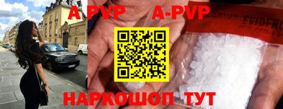 марки lsd Протвино