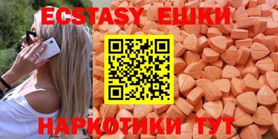 спиды Прохладный
