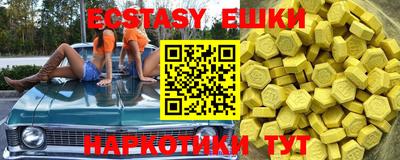 марки lsd Протвино