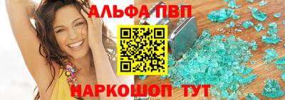 марки lsd Протвино