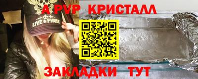 спиды Прохладный