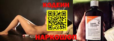 спайс Прокопьевск