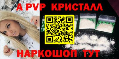 марки lsd Протвино