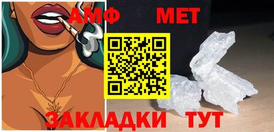 спиды Прохладный