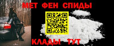 спайс Прокопьевск
