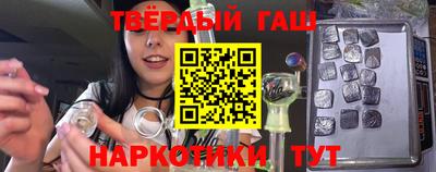 марки lsd Протвино