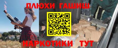 спайс Прокопьевск