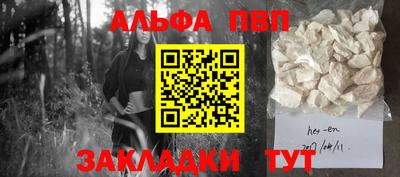 марки lsd Протвино