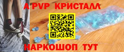 спайс Прокопьевск