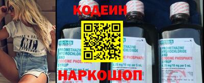 спайс Прокопьевск