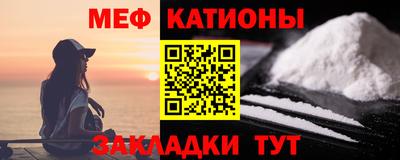спиды Прохладный