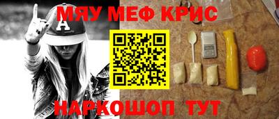 спайс Прокопьевск
