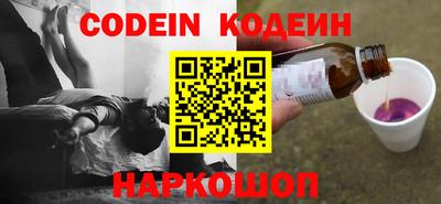 спайс Прокопьевск