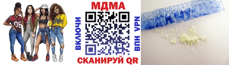 hydra tor  Апатиты  MDMA кристаллы 